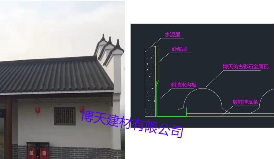 仿古彩石瓦安裝