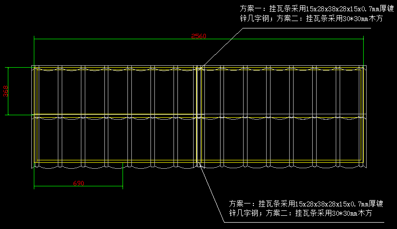 彩石金屬瓦施工圖